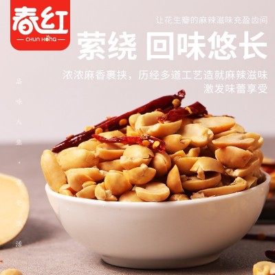 【老乡专属】脱油花生麻辣味咸香原味五香味袋装沈阳春红食品厂家图3