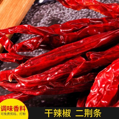 贵州干辣椒二荆条 散装批发中辣特香调味品炒菜提香商用二荆条图2