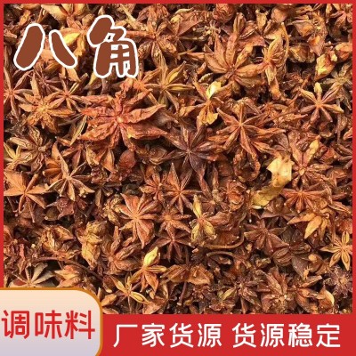 大红八角500g厂家批发八角碎新广西大红八角无硫无杂质八角批发图2
