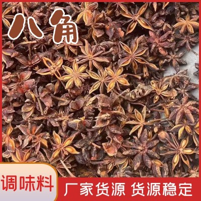 大红八角500g厂家批发八角碎新广西大红八角无硫无杂质八角批发图3