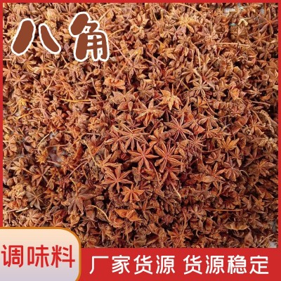 大红八角500g厂家批发八角碎新广西大红八角无硫无杂质八角批发图4