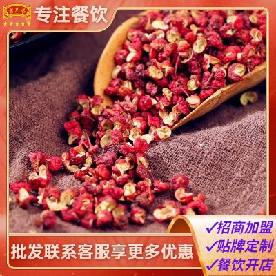 产地批发四川干花椒红花椒500g食用调料卤料配料炒菜花椒粉调味图2