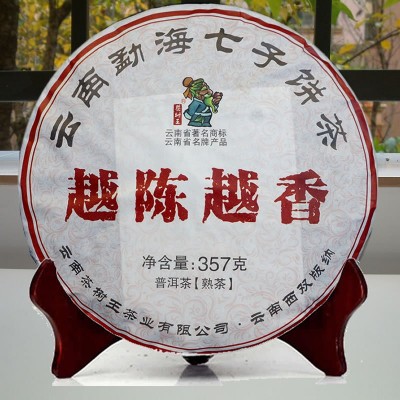 越陈越香普洱茶熟茶云南勐海茶树王口粮七子饼357g茶叶宫廷