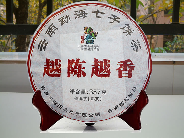 王越熟34.jpg