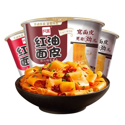 阿宽红油面皮12桶整箱 酸辣粉宽面皮方便面麻辣味碗装宵夜图5