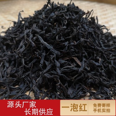 产地货源 果香小种红茶散装茶叶批发 古树红茶金牡丹工夫红茶