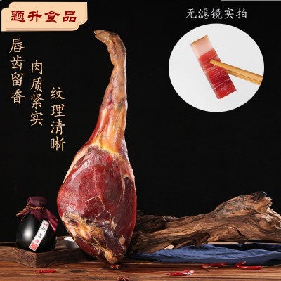 金华火腿正宗礼盒包装年货礼品土特产腌腊制品手工腊肉厂家直销批图2