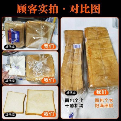 12*12规格大号学生早餐面包片三明治商用早餐切片大吐司面包图3