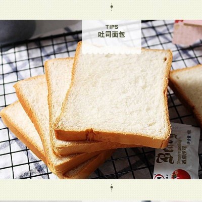 12*12规格大号学生早餐面包片三明治商用早餐切片大吐司面包图4