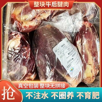 阿根廷牛后腱 卤水牛腱肉 冷冻去骨牛肉后腱子肉 新鲜冷冻牛腱肉