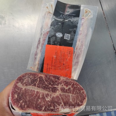 安格斯谷饲牛板腱澳洲203厂牡蛎肉 烤肉商用雪花牛肉健身原切牛排图3