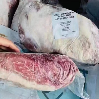 美国969厂白杨岭prime红标板腱牡蛎肉三筋烤肉西餐火锅图4