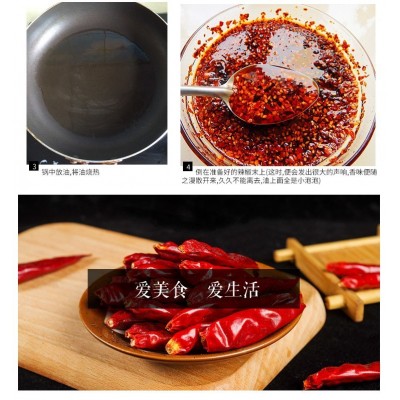 微辣河南新一代色红味香可免费去籽小面中餐火锅图4