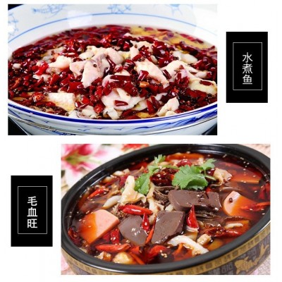 微辣河南新一代色红味香可免费去籽小面中餐火锅图2