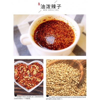 微辣河南新一代色红味香可免费去籽小面中餐火锅图3