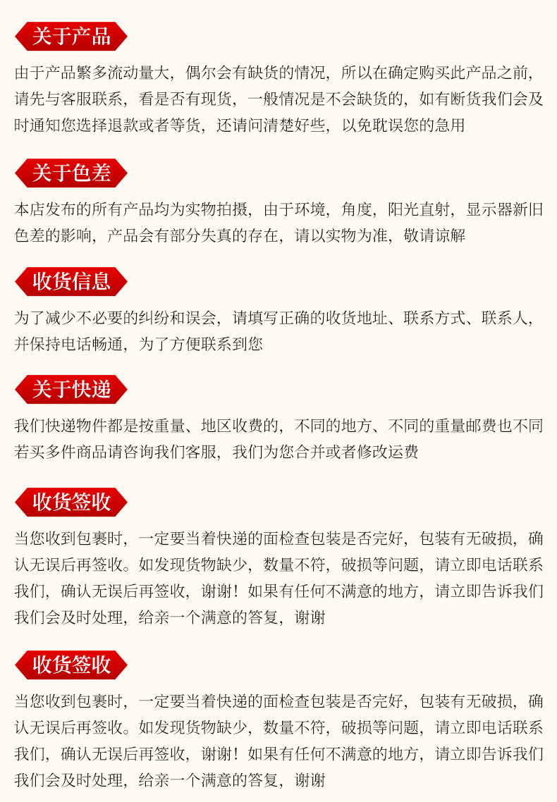 八角内页切片_14