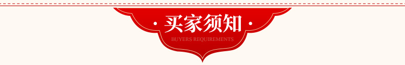 特大加厚肉桂_副本1.jpg