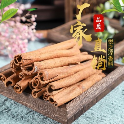 悦之淳香料烟桂 厂家批发精品广西烟桂桂皮粉500g 调料调味品烟桂