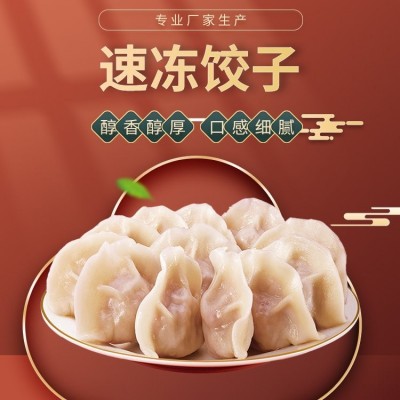 速冻肉饺子批发手工水饺 速冻食品厂家 熙韶 灌汤水饺图5