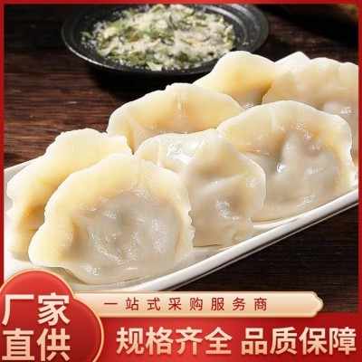 速冻肉饺子批发手工水饺 速冻食品厂家 熙韶 灌汤水饺
