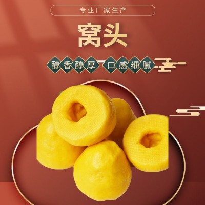 手工窝头 纯手工制作 加热即食松软可口 熙韶 粗粮口感甘甜图4