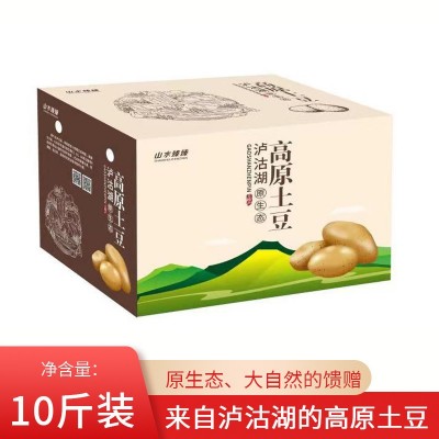 红皮土豆口感沙面粉糯皮薄无污染高海拔绿色种植适合做炸洋芋薯条