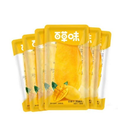 百草味坚果组合干果果干零食开心果夏威夷果干货礼盒新年过年大礼图5