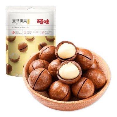 百草味坚果组合干果果干零食开心果夏威夷果干货礼盒新年过年大礼图3