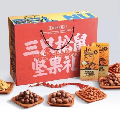 三只松鼠 森林/坚果大礼盒自配6/7/8/9/10袋 坚果炒货零食大礼包图3