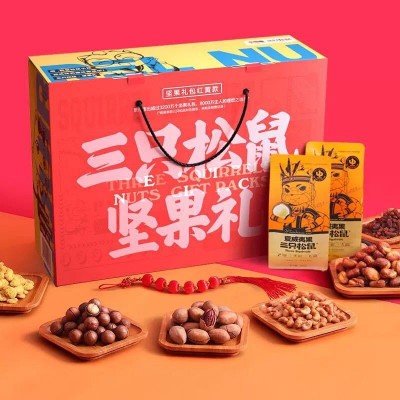 三只松鼠 森林/坚果大礼盒自配6/7/8/9/10袋 坚果炒货零食大礼包图4