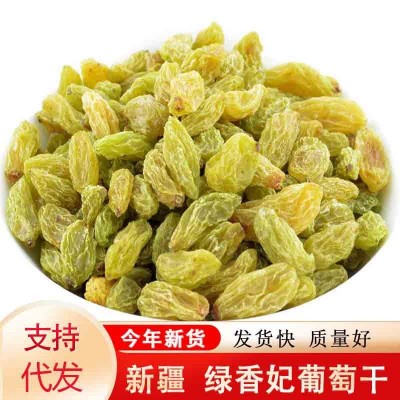 新疆绿香妃葡萄干批发500g 吐鲁番葡萄提子干冰淇淋切糕黄葡萄干