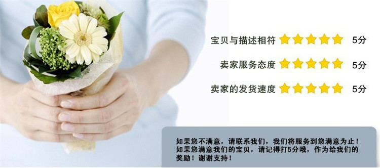 10好评