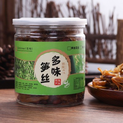 浙江临安农家休闲食品零食 多味笋丝花生笋丝毛重250g罐装批发