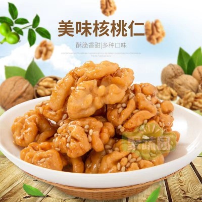 【聚蔬园】去皮香酥核桃仁芝麻海苔味脱皮餐饮酒店冷盘休闲坚果零图2