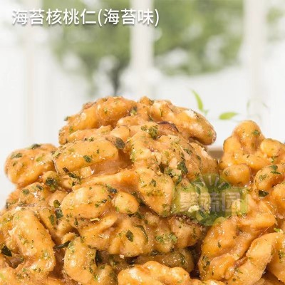 【聚蔬园】去皮香酥核桃仁芝麻海苔味脱皮餐饮酒店冷盘休闲坚果零图3
