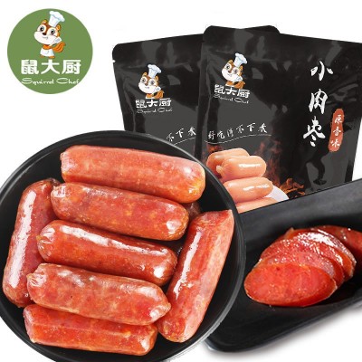 鼠大厨_小肉枣 烤肠袋装60g休闲零食小吃熟食美味猪肉香肠批发图2