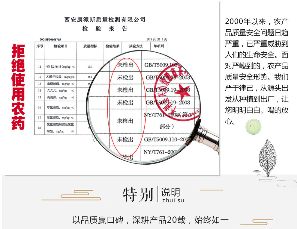 叶片茶