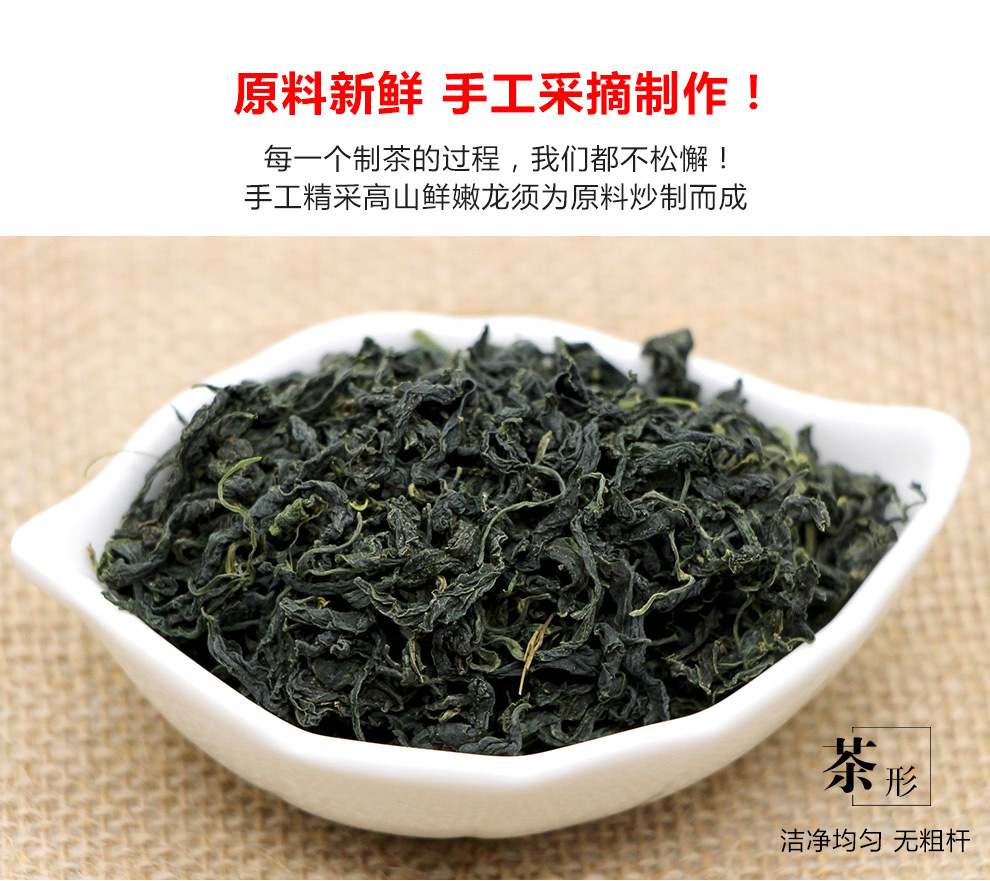 叶片茶
