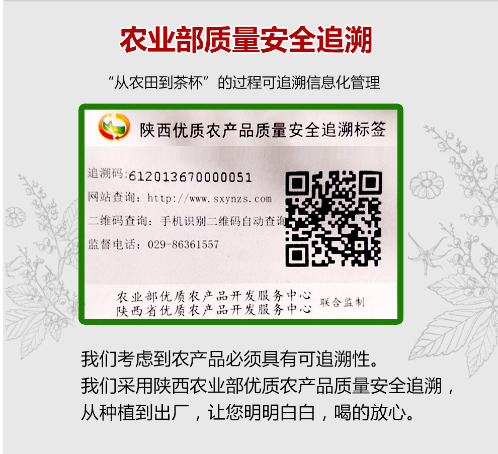 叶片茶