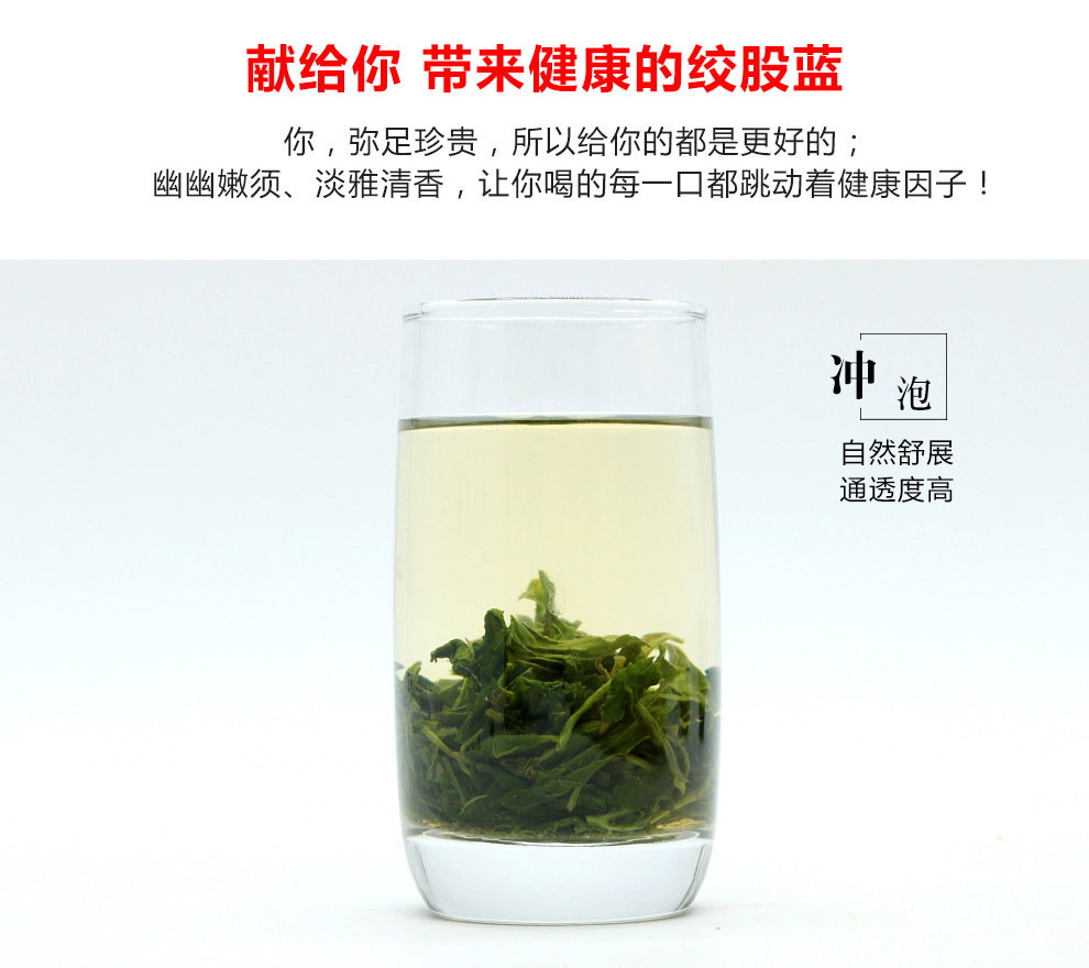 叶片茶