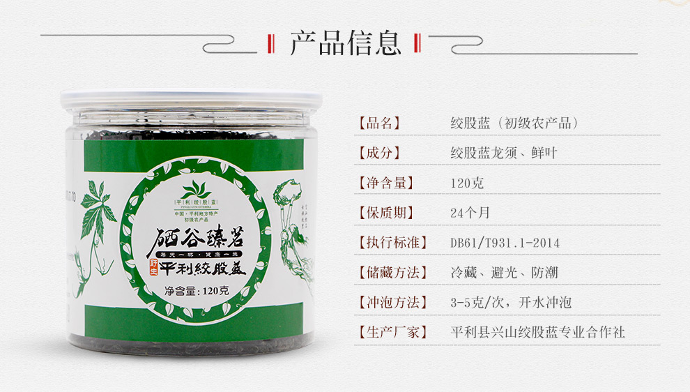 叶片茶