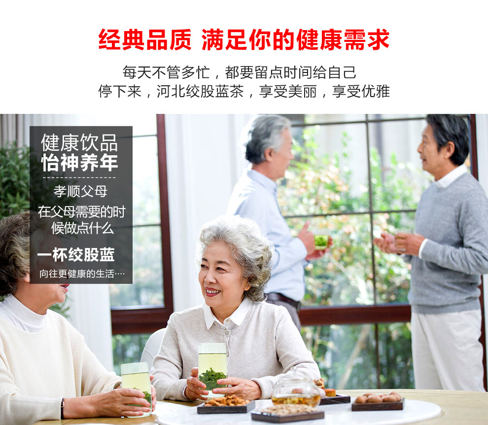 叶片茶