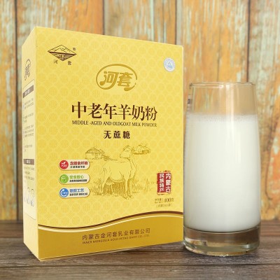 河套中老年羊奶粉无蔗糖高钙独立包装盒装图4