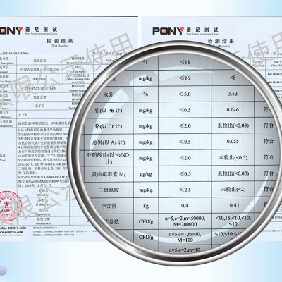河套脱脂奶粉袋装独立小包装高钙图2