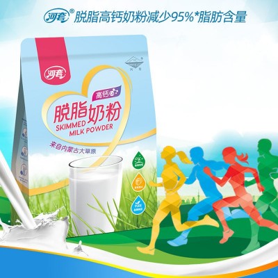 河套脱脂奶粉袋装独立小包装高钙图3