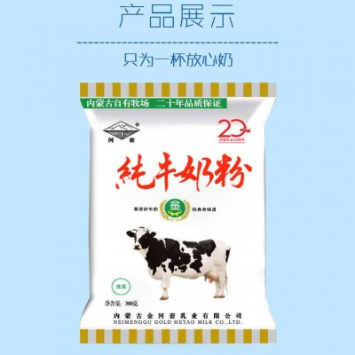 河套中老年奶粉成人无蔗糖纯牛奶粉女士成年学生青少年早餐冲饮图3