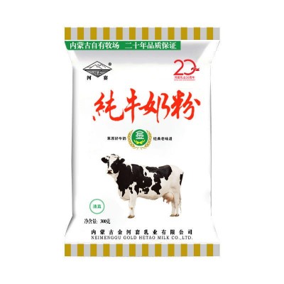 河套中老年奶粉成人无蔗糖纯牛奶粉女士成年学生青少年早餐冲饮图5