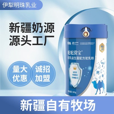新疆骆驼粉骆驼奶粉厂家 驼乳配方驼奶粉 中老年 骆驼奶奶粉批发图2