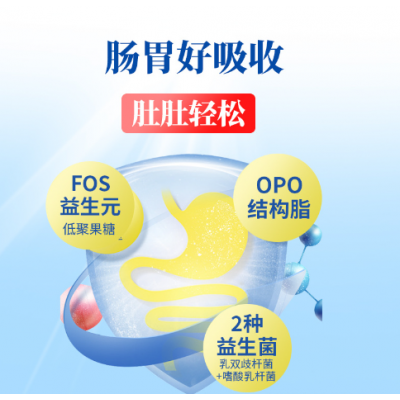 酷优高儿童学生成长奶粉高钙乳铁蛋白3-15岁图2