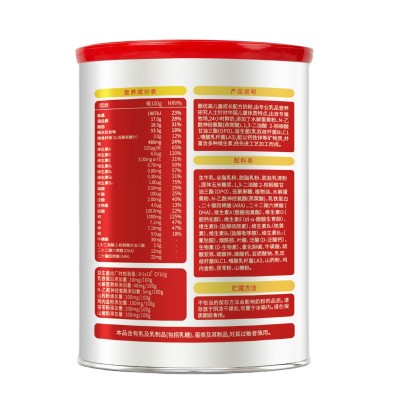 酷优高儿童学生成长奶粉高钙乳铁蛋白3-15岁图4